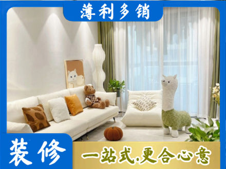张家界市永定装修公司50.jpg