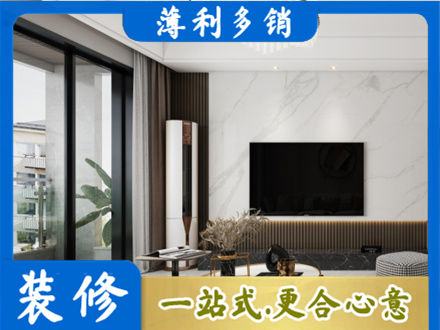 张家界市永定装修公司47.jpg