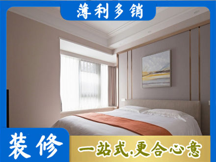 张家界市永定装修别墅