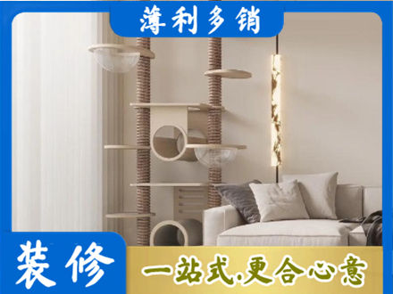 张家界市永定正规定制窗帘