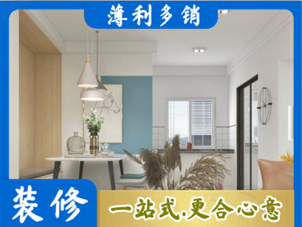 张家界市永定正规餐厅装修