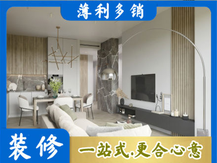 张家界市永定正规客厅地板装修