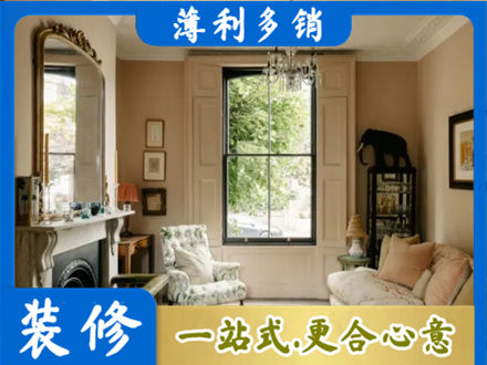 张家界市永定客厅整装