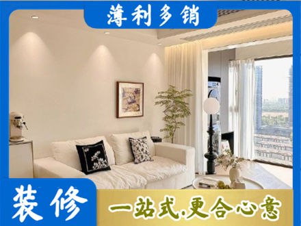 张家界市永定背景墙装修