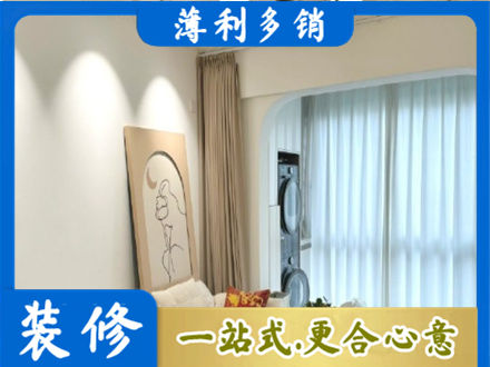 张家界市永定阳台装修