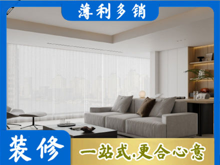 张家界市永定大客厅装修