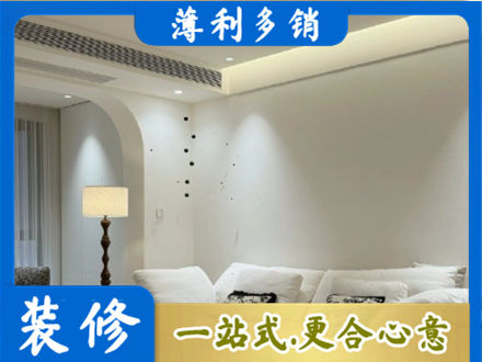 张家界市永定吊顶装修