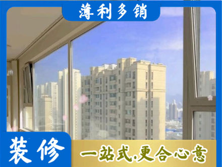 张家界市永定高层封窗