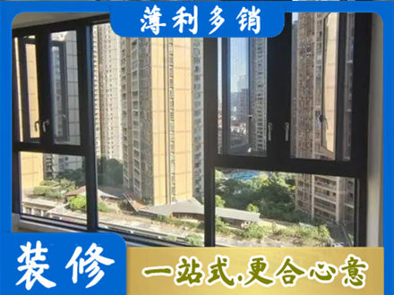 张家界市永定阳台推拉窗