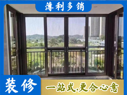 张家界市永定封窗防坠网