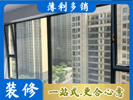 张家界市永定阳台防坠网