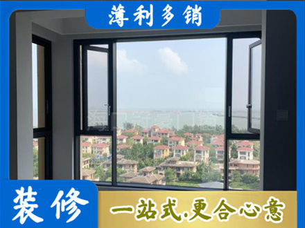 张家界市永定门窗装修