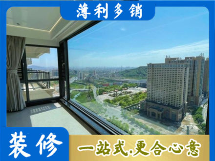 张家界市永定阳台封窗价格