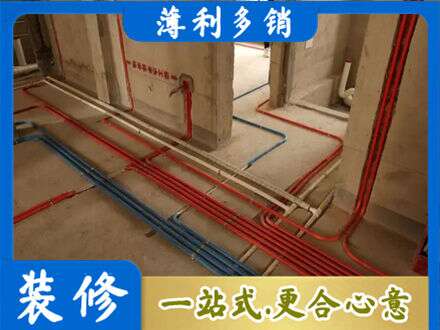 张家界市永定专业水电安装