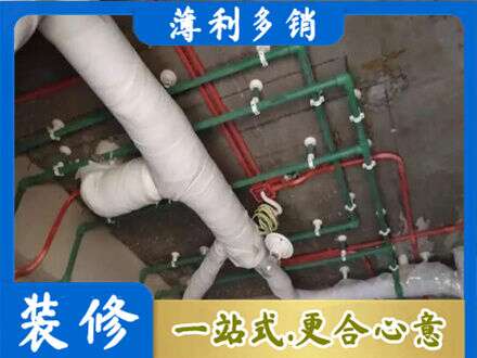 张家界市永定专业厨房水电改造