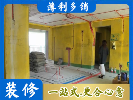 张家界市永定专业全屋水电改造
