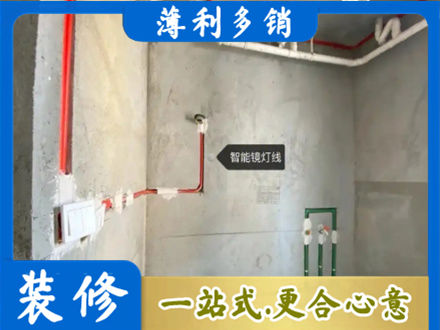 张家界市永定专业浴室水电安装