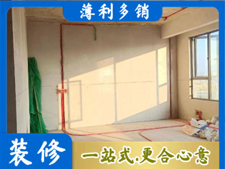 张家界市永定专业水电改造