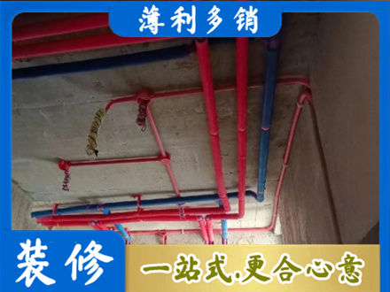 张家界市永定本地水电施工