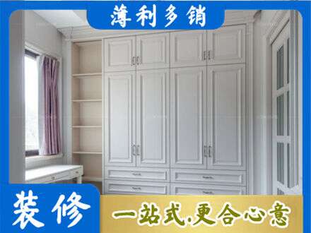 张家界市永定定制衣柜鞋柜餐边柜.jpg