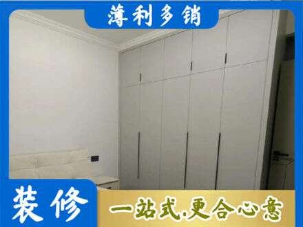 张家界市永定定制衣柜