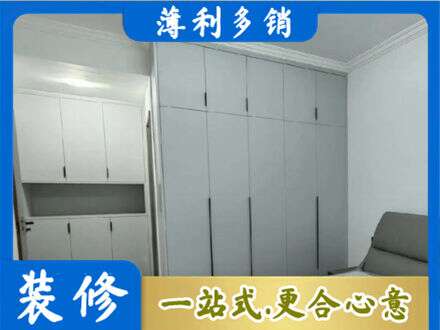 张家界市永定专业定制柜子