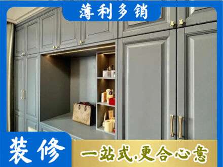 张家界市永定定制衣柜鞋柜餐边柜5.jpg