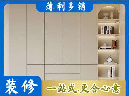 张家界市永定鞋柜定制