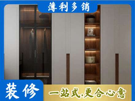 张家界市永定专业衣帽间柜子定制