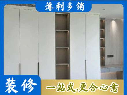 张家界市永定定制衣柜鞋柜餐边柜8.jpg