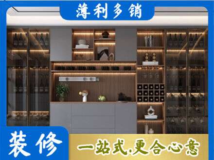张家界市永定酒柜定制