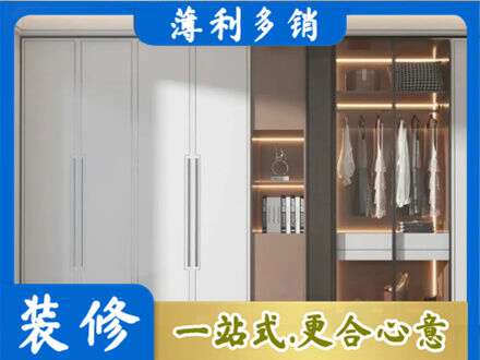 张家界市永定定制衣柜鞋柜餐边柜13.jpg