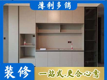 张家界市永定定制衣柜鞋柜餐边柜22.jpg
