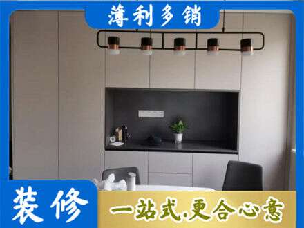 张家界市永定专业定制餐柜
