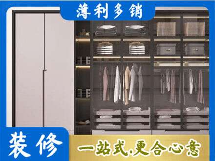 张家界市永定定制衣柜鞋柜餐边柜21.jpg