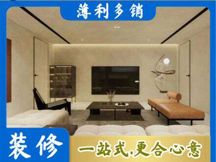 张家界市永定全屋刷漆
