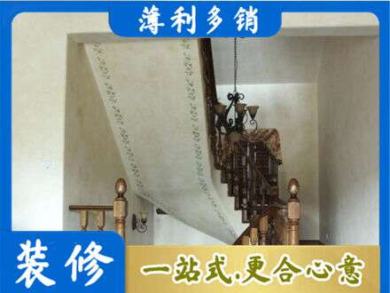 张家界市永定房屋刷漆
