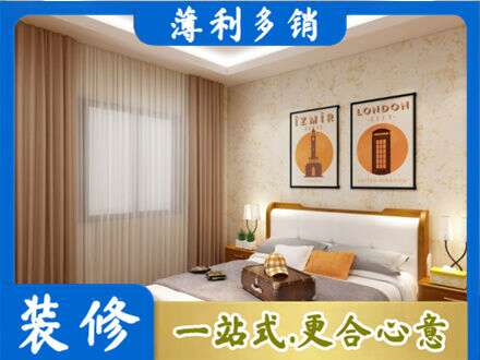 张家界市永定卧室刷漆