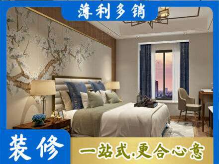 张家界市永定主卧刷艺术漆