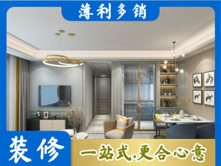 张家界市永定专业全屋通刷艺术漆