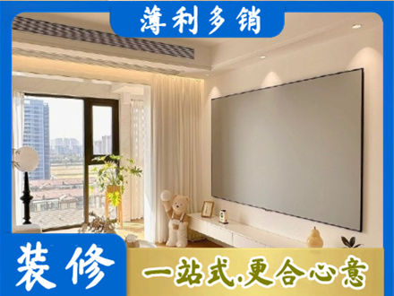 张家界市永定房屋封窗工程