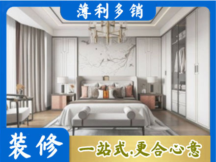 张家界市永定卧室装修案例