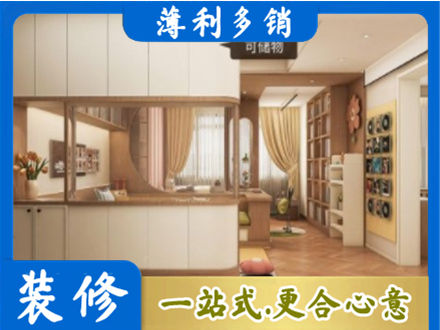 张家界市永定衣柜定做案例
