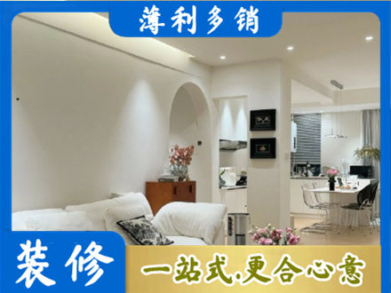 张家界市永定全屋家具定制