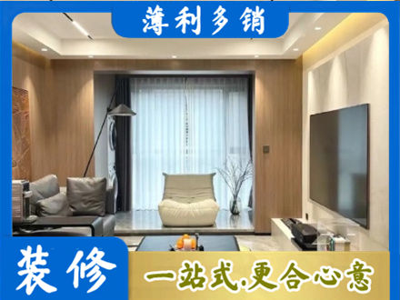 张家界市永定本地客厅家具安装