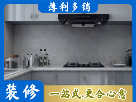 张家界市永定本地厨房家具定制